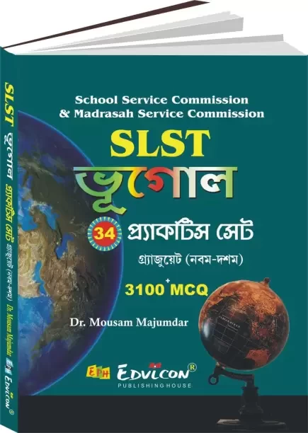 SLST Bhugol 34 Practice Set Graduate (Nobom-Doshom) 3100 + MCQ (Bengali Version) (Paperback, Bengali, Dr.Mousam Majumder)