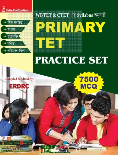 Primary TET Practice Set By Rita Publication