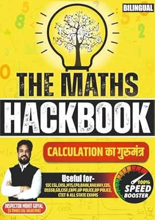 Maths Hack Book