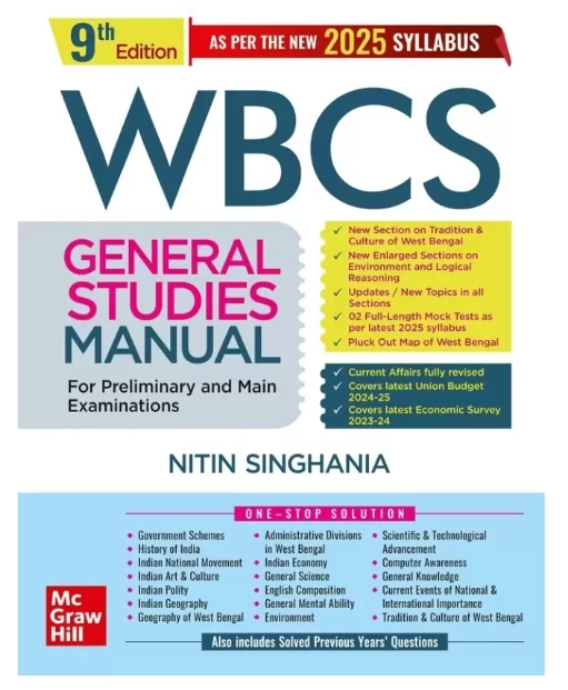 WBCS General Studies Manual 2025 (English) 9th Edition