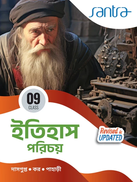 Itihas Parichay by Dasgupta, Kar & Pahari | Class 9 History | Santra Publication – Latest Edition