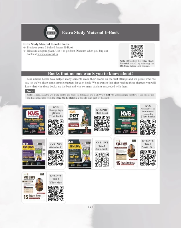 KVS / NVS PRT| Primary Teacher| Recruitment Exam Guide By Prateek Shivalik | Agrawal Examcart