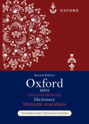 Oxford Mini English - Bengali dictionary (Paperback, Na) 2024 Edition Latest Updated Version (Hardcover, Oxford Expert Team)