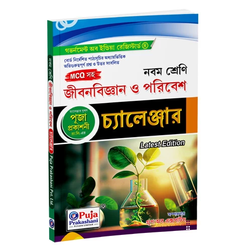 Life Science Challenger (CLASS iX)