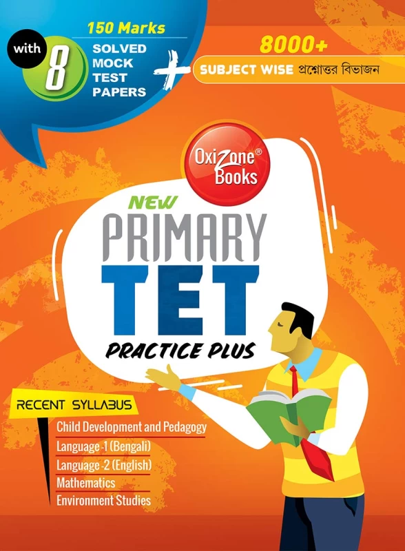 Oxizone Books New Primary TET Practice Plus in Bengali - 2nd Edition