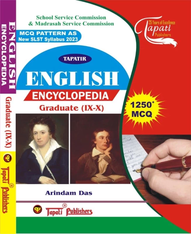 English Encyclopedia Graduate (IX-X) - English Version