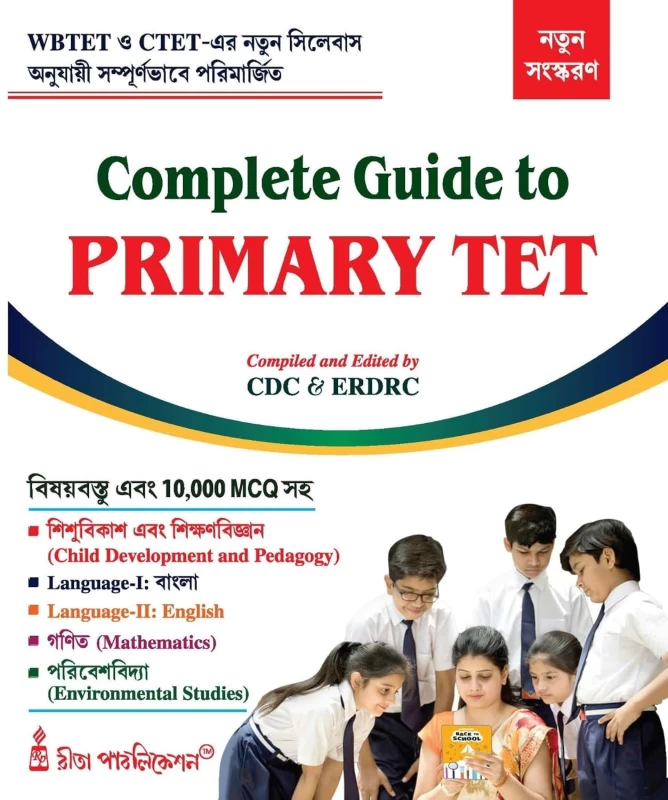 Updated 2025 Edition Complete Guide to Primary TET (Bengali Version) by Rita Publication – WB Primary Teacher Eligibility Test Preparation
