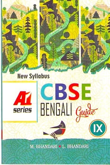 CBSE Bengali Guide – Updated Edition for Class 9 | Complete Study & Practice Book as per Latest CBSE Syllabus | Chapter-wise Solutions & Model Papers
