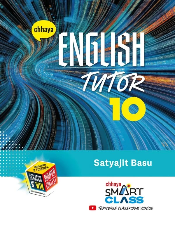 Chhaya Prakashani – English Tutor | Class 10