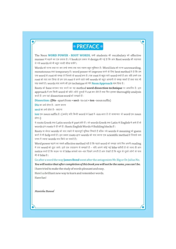 Word Power Root Words by Manisha Bansal | Neon Classes | Comprehensive Vocabulary Guide for Competitive Exams