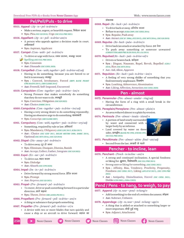 Avatar - I | The No.1 Vocabulary Builder by Neon Classes – The Word Master Guide for SSC & Banking