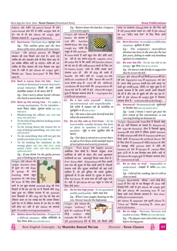 The No.1 Vocabulary Builder | Avatar - II | The IDIOM Master by Neon Classes – Complete Guide for Competitive Exams