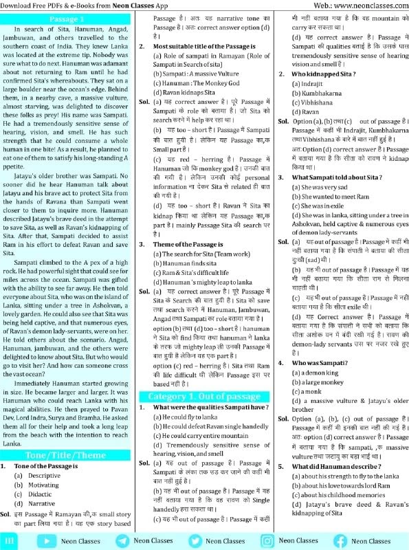 Reading Comprehension Vol-I | How to Master Passage by Neon Classes – Complete Guide for SSC, Banking & Other Competitive Exams