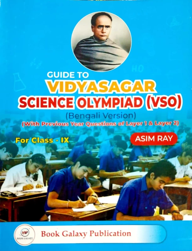 Vidyasagar Science Olympiad (VSO) || Class - 9 || By Book Galaxy Publication